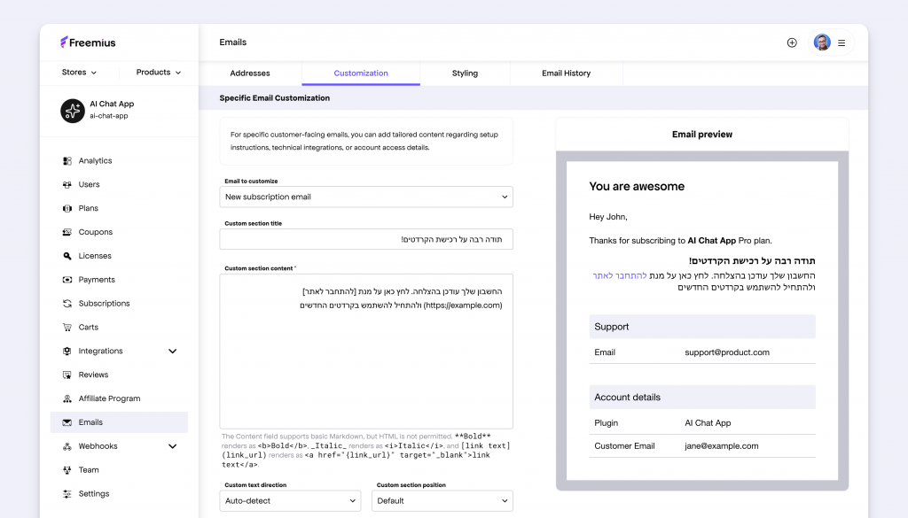 Email customization RTL support in Freemius