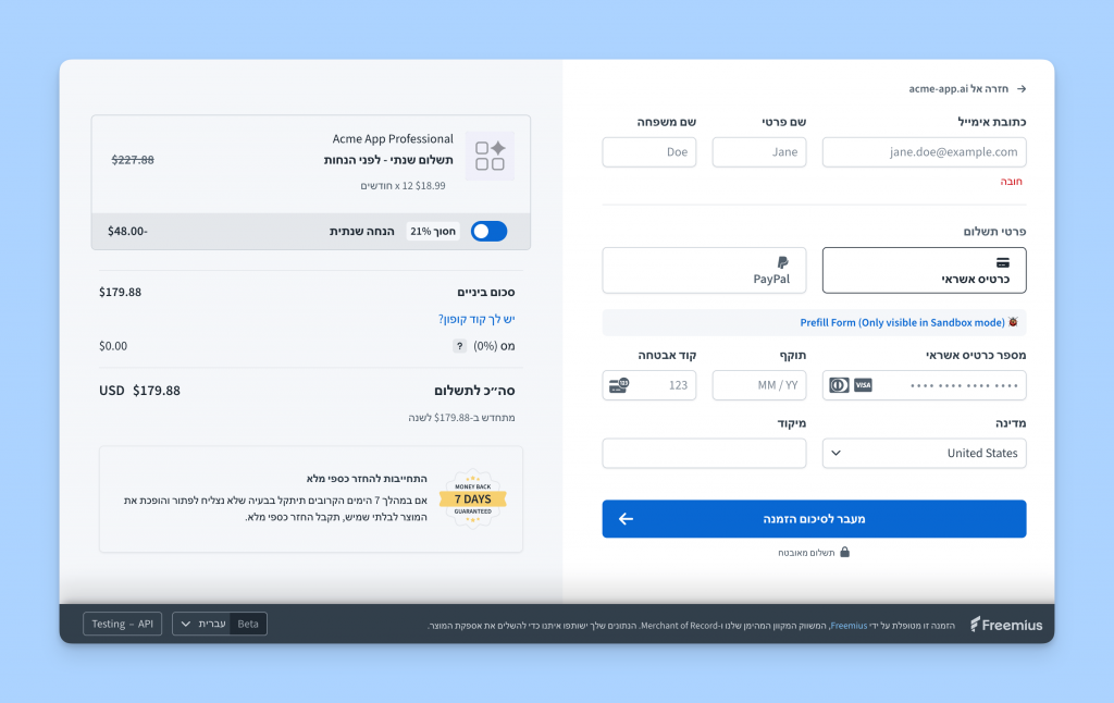 Freemius Checkout in Hebrew Language (RTL)