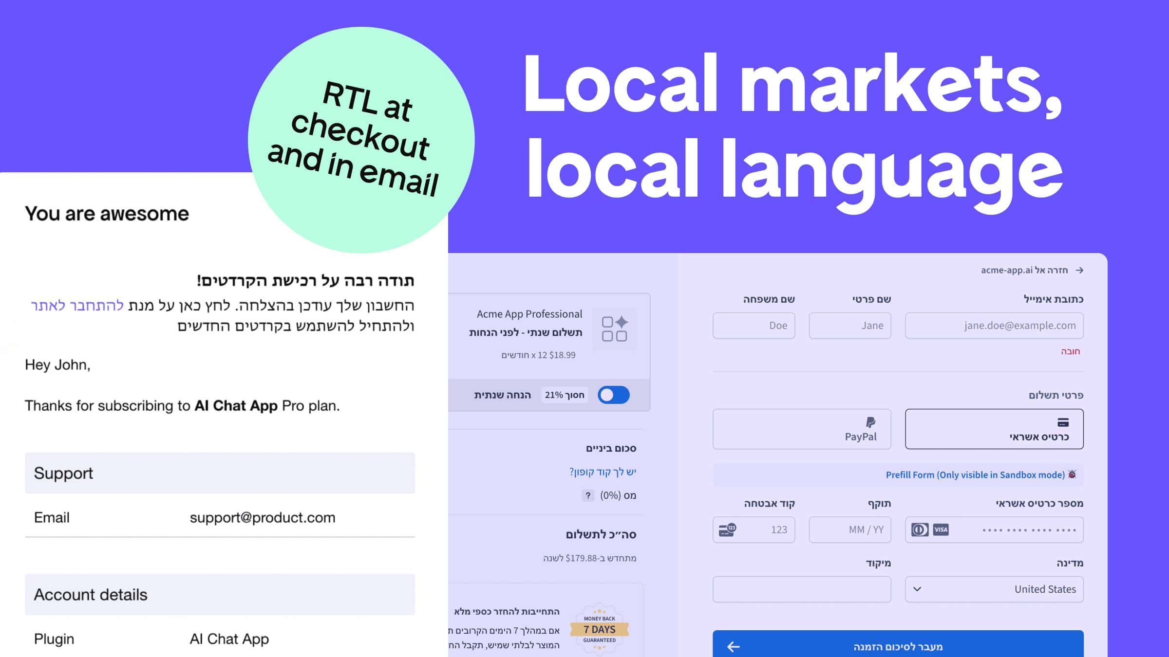 Release notes: RTL language support for checkout and emails, Sticklight integration, and platform improvements
