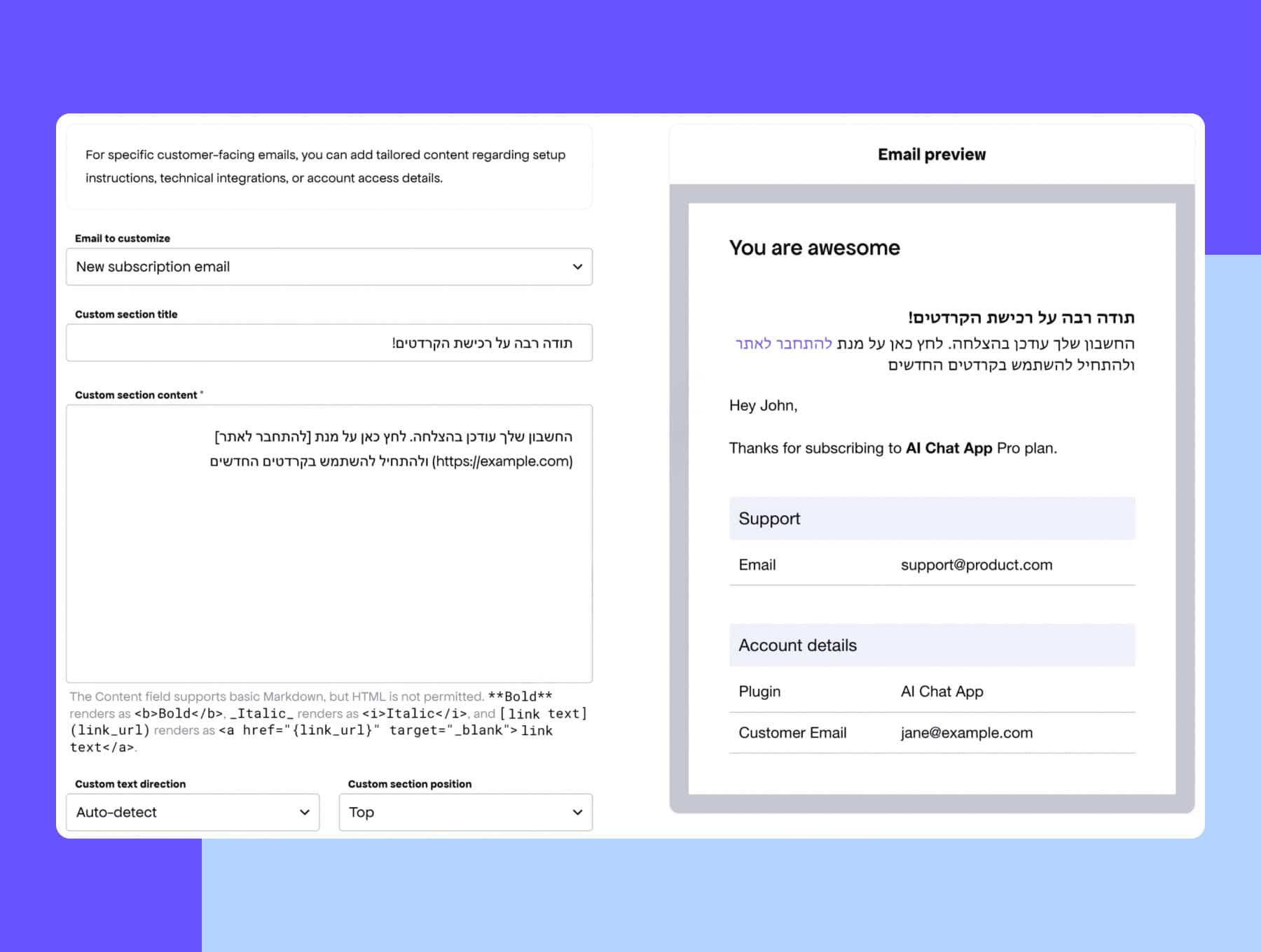 customizing sample RTL email
