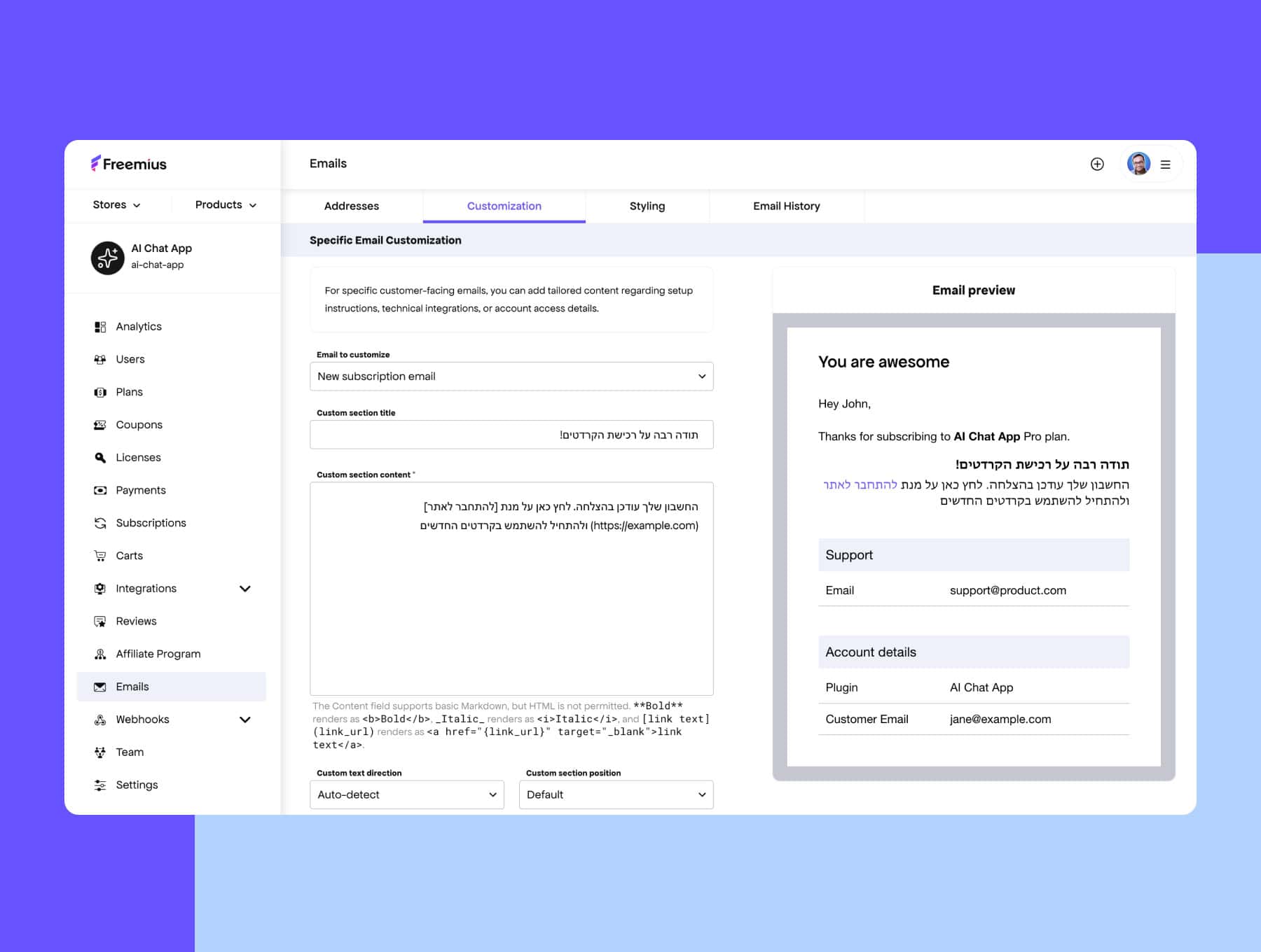Email Customization page supporting RTL