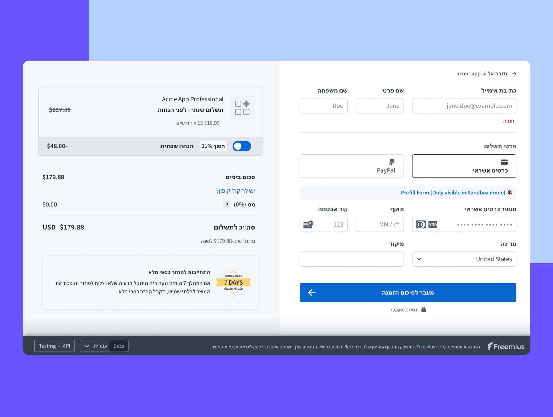 Freemius Checkout in RTL language