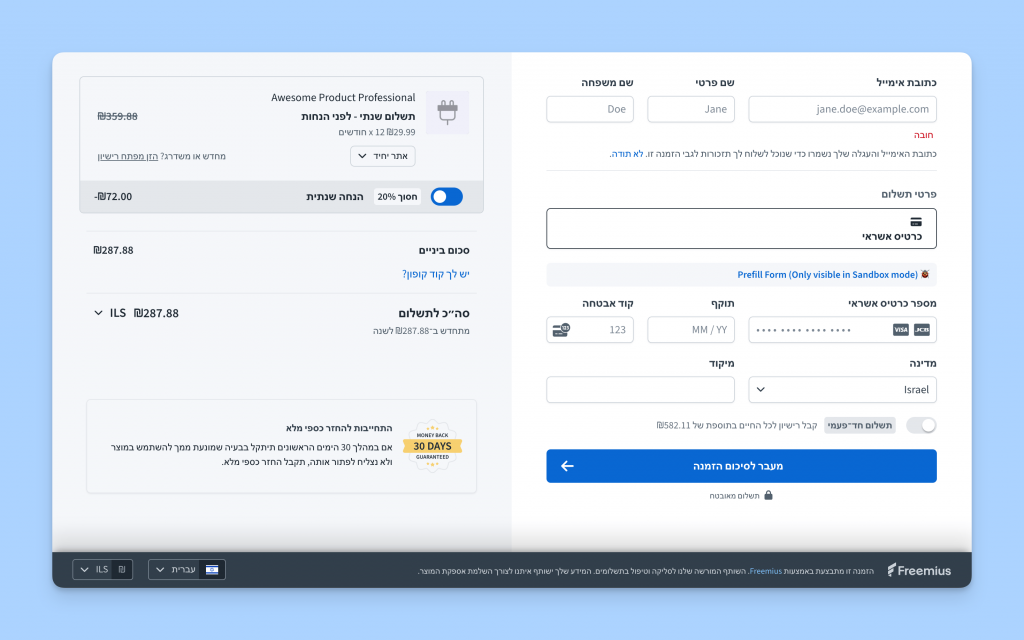 Checkout in RTL with local currency