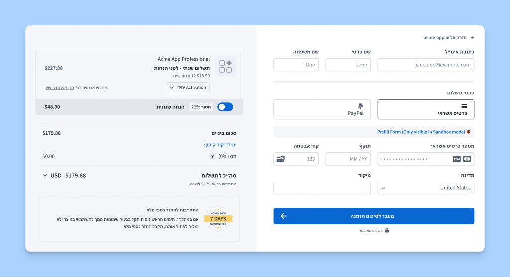 RTL language Freemius Checkout